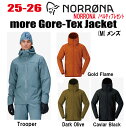 ★2025-2026★ 早期予約商品★ NORRONA(ノローナ)More Gore-Tex Jacket メンズ(モーレ ゴアテックス ジャケット)【ステッカー・ノベルティプレゼント】【送料無料】(4)