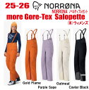 ★2025-2026★ 早期予約商品★ NORRONA(ノローナ)More Gore-Tex Salopettte Women's(モーレ ゴアテックス サロペ...
