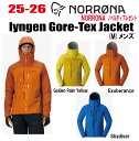 早期予約商品★25-26★ NORRONA(ノローナ)lyngen Gore-Tex Jacket(リンゲン ゴアテックス ジャケット)サイズ:(メンズ)S〜X...