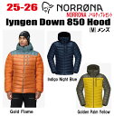 早期予約商品★25-26★ NORRONA(ノローナ)lyngen down850 Hood(リンゲン ダウン850 フード)サイズ:メンズ【ステッカー・ノベル...