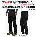 早期予約商品★25-26★ 【ステッカー・ノベルティプレゼント】【送料無料】NORRONA(ノローナ)trollveggen Gore-Tex Pro resc...