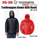早期予約商品★25-26★ NORRONA(ノローナ)trollveggen down800 Hood Men's(トロールヴェゲン ダウン800 フード)サイズ:(Men's)S~XL【ステッカー・ノベルティプレゼント】【送料無料】
