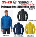 早期予約商品★25-26★ NORRONA(ノローナ)trollveggen superlight down800 Jacket(トロールヴェゲン スーパーライト ダウン800 ジャケット)サイズ:(M's)S~XL 【ステッカー・ノベルティプレゼント】【送料無料】