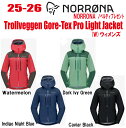 早期予約商品★25-26★ NORRONA(ノローナ)trollveggen Gore-Tex Pro Light Jacket W's(トロールヴェゲン ゴア...