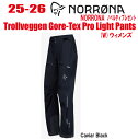 早期予約商品★25-26★ NORRONA(ノローナ)trollveggen Gore-Tex Pro Light Pants W's(トロールヴェゲン ゴアテ...