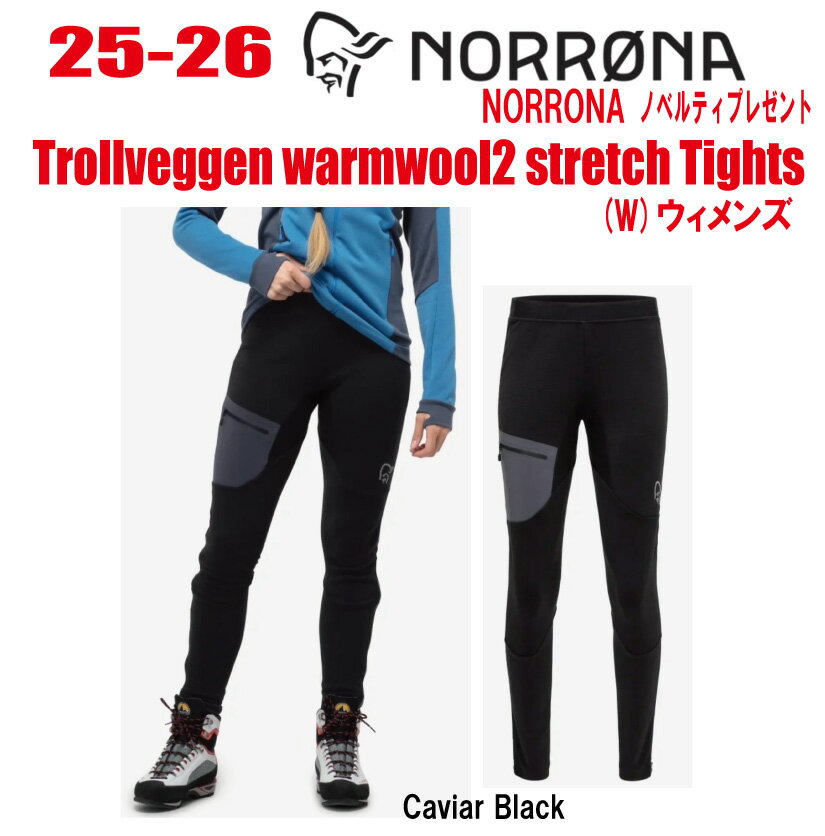 早期予約商品★25-26★ NORRONA（ノローナ）trollveggen warmwool2 s
