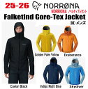 早期予約商品★25-26★ NORRONA(ノローナ)falketind Gore-Tex Jacket(フォルケティン ゴアテックス ジャケット) サイズ:メ...