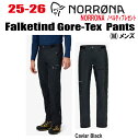 早期予約商品★25-26★ NORRONA(ノローナ) falketind Gore-tex Pants (フォルケティン ゴアテックス パンツ) サイズ:(M...