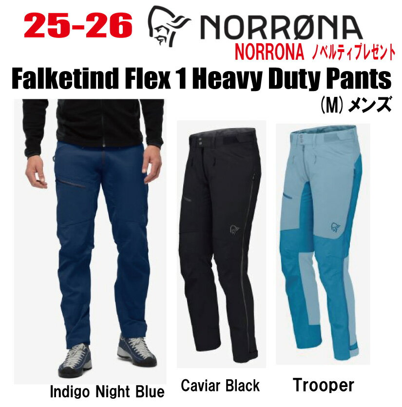 早期予約商品★25-26★ NORRONA（ノローナ）falketind flex1 heavy d