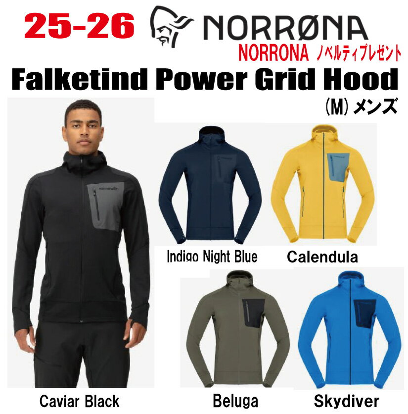 ͽʡ25-26NORRONAʥΥʡfalketind Power Grid Zip Hood M's 󥺡ڥ...