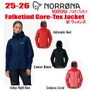 早期予約商品★25-26★ NORRONA(ノローナ)falketind Gore-Tex Jacket(フォルケティン ゴアテックス ジャケット)サイズ:レデ...