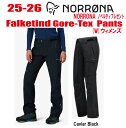 早期予約商品★25-26★ NORRONA(ノローナ) falketind Gore-tex Pants (フォルケティン ゴアテックス パンツ) サイズ:(レ...