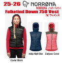 早期予約商品★25-26★ NORRONA(ノローナ)falketind down750 Vest(フォルケティン ダウン750 ベスト)サイズ:レディース【ス...