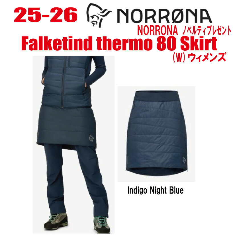 早期予約商品★25-26★ NORRONA（ノローナ）falketind thermo80 Skir