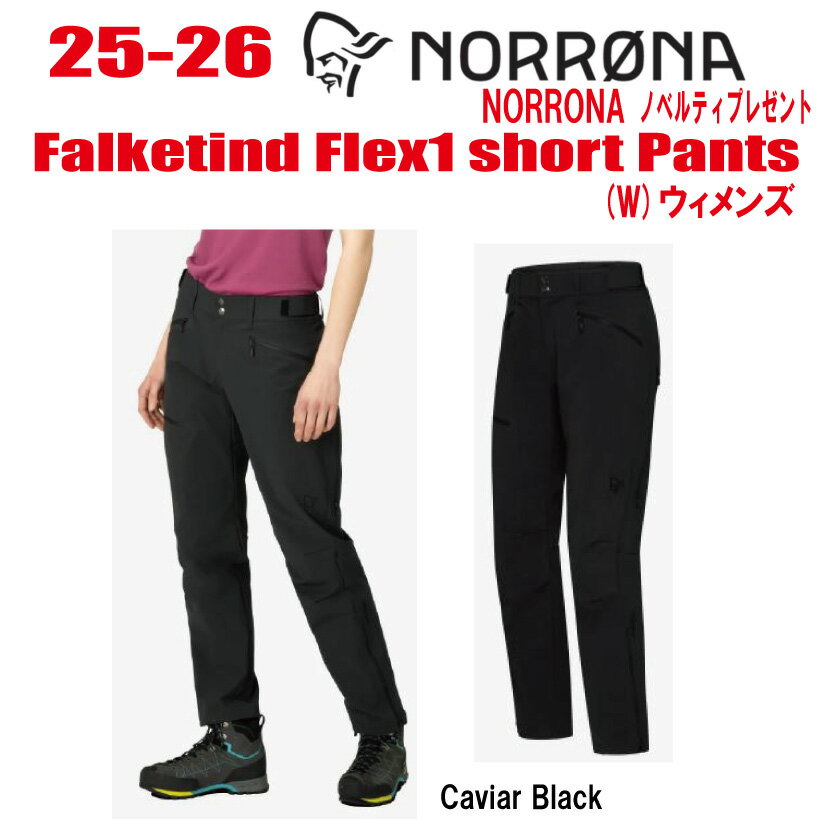 早期予約商品★25-26★ NORRONA（ノローナ）falketind flex1 short P