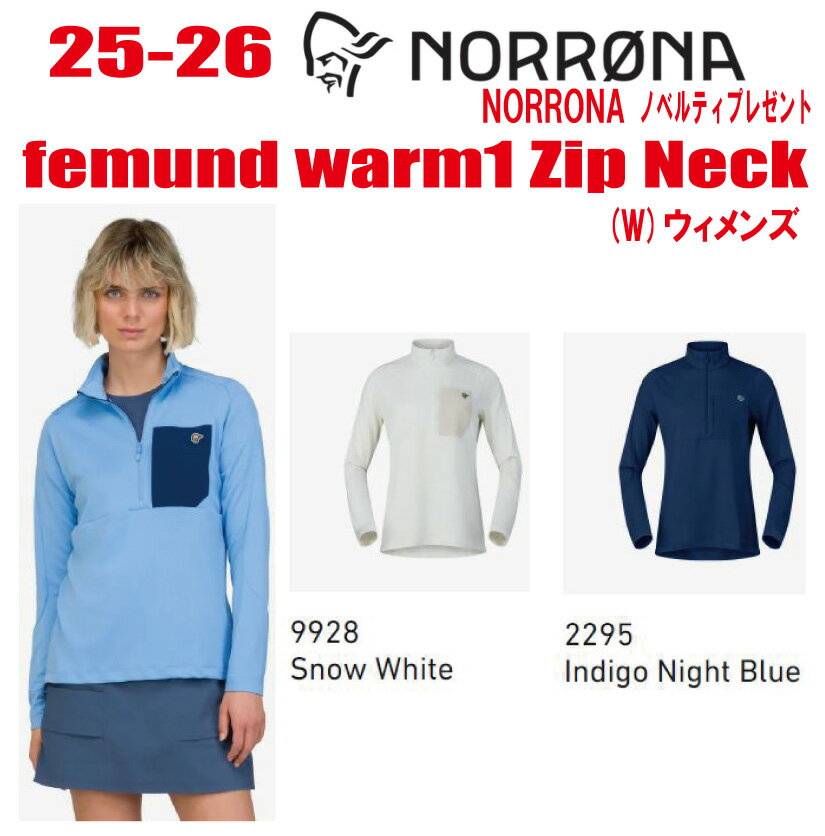 楽天市場】norrona warm1の通販 楽天市場】norrona warm1の通販