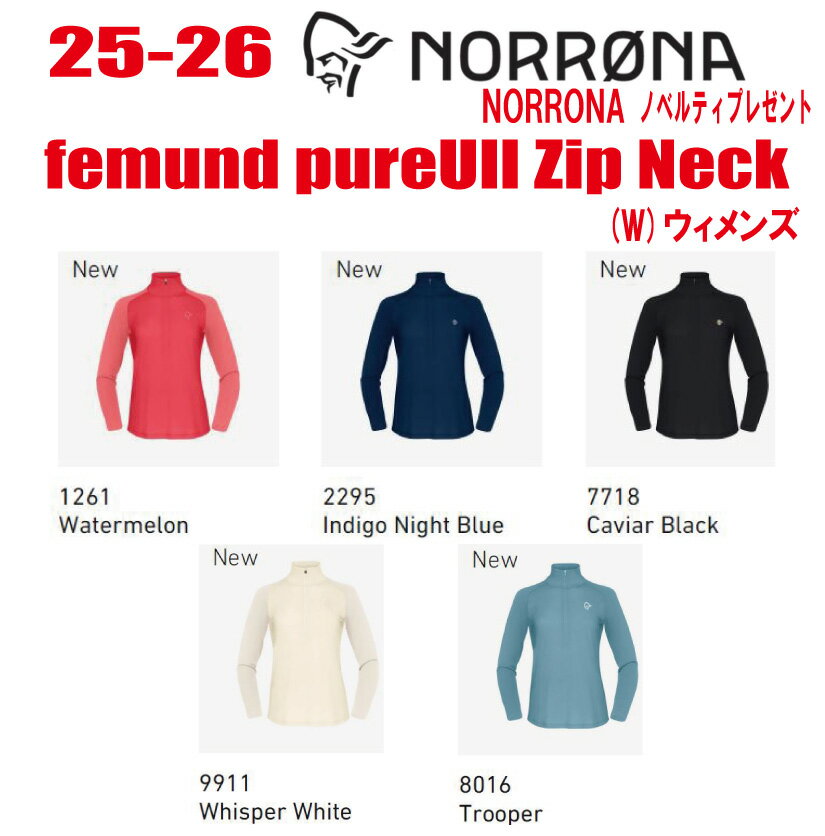 楽天市場】norrona ネック(スポーツ・アウトドア)の通販 楽天市場】norrona ネック(スポーツ・アウトドア)の通販