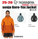 ★25-26モデル★【NORRONA(ノローナ) senja Gore-Tex Jacket ( セーニャ ゴアテックス ジャケット) サイズ:メンズ 【ステッ...