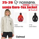 ★25-26モデル★【NORRONA(ノローナ) senja Gore-Tex Jacket ( セーニャ ゴアテックス ジャケット) サイズ:レディース 【ス...