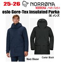 早期予約商品★25-26★ NORRONA(ノローナ)oslo Gore-Tex Insulated Parka(メンズ オスロ ゴアテックス インサレーテッド...