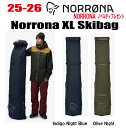 早期予約商品★2025-2026★ NORRONA(ノローナ)norrøna XL Ski Bag【ステッカー・ノベルティプレゼント】【送料無料】