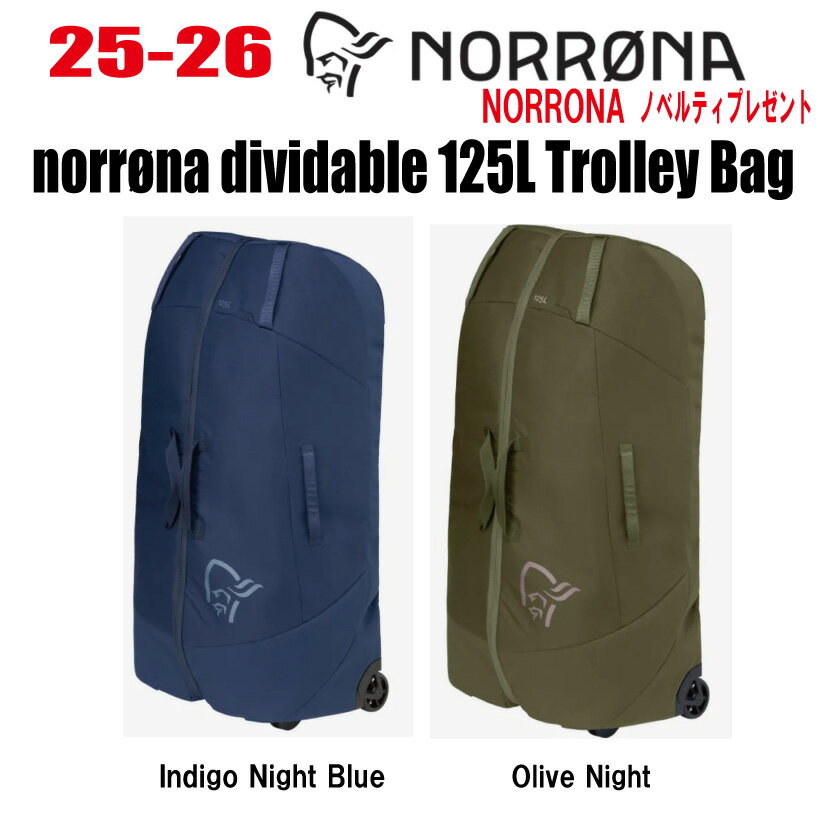 ͽʡ2025-2026 NORRONAʥΥʡnorrøna dividable 125L Trolley Bag...