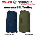 早期予約★2025★ NORRONA(ノローナ)norrona 80L Trolley ノローナ 80L トロリー【ステッカー・ノベルティプレゼント】【送料無料...