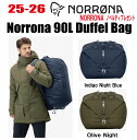 ★2025★ NORRONA(ノローナ)norrøna 90L Duffel Bag【ステッカー・ノベルティプレゼント】【送料無料】