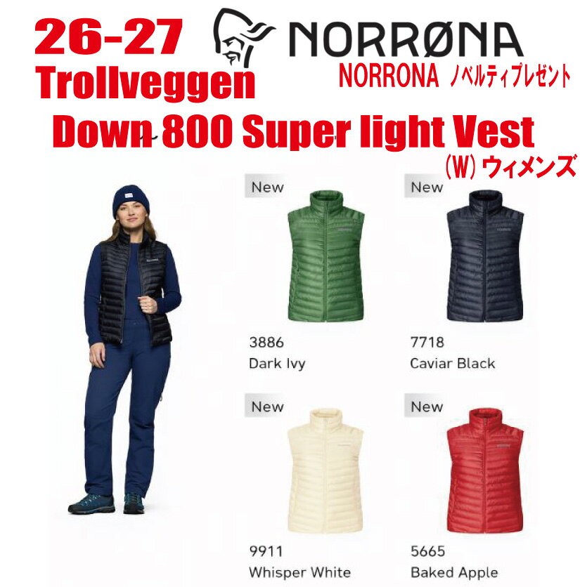 NORRONA ダウンベスト メンズ 楽天市場】ダウンベスト メンズ（ブランドノローナ）（スポーツ