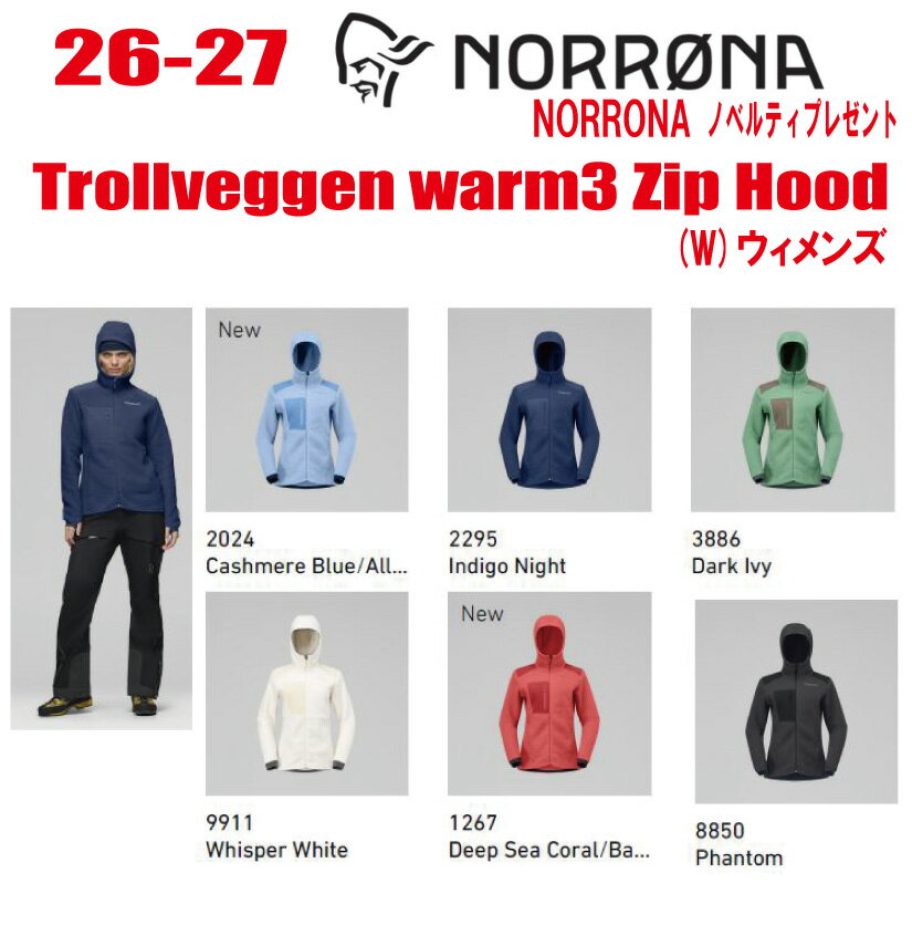 Rakuten - 早期予約 26-27 NORRONA ノローナ trollveggen warm3 zip Hood（トロールヴェゲン ウォーム3 ジップ フード）サイズ：(W's)S〜XL 【ステッカー・ノベルティプレゼント】【送料無料】