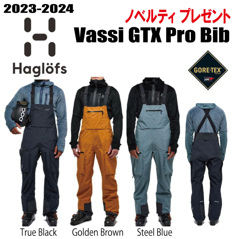 【詳細】 HaglofsのSNOWカテゴリのフラッグシップ Vassi GTX Pro バックカントリーシーンを念頭に置いてデザインされたスノーウエア。 運動量の多いバックカントリーのシーンに対応できるよう、表地に耐久、透湿性能に優れた40Dリサイクルナイロンを採用したGORE-TEX PRO most breathable technologyを採用。 ディープパウダーに浸かることを想定したビブ仕様。ハイクアップを考慮した立体裁断で動きやすいシルエットに。 大型のダブルジッパーの両サイドのベンチレーションはトイレ用にフルオープンが可能。 サイズ S：ウエスト91cm／ヒップ140cm／裾幅54cm／股下80cm M：ウエスト97cm／ヒップ146cm／裾幅55cm／股下81cm L：ウエスト103cm／ヒップ152cm／裾幅56cm／股下82cm XL：ウエスト109cm／ヒップ158cm／裾幅57cm／股下82.5cm XXL：ウエスト115cm／ヒップ164cm／裾幅58.5cm／股下83cm ※若干の誤差はご了承下さい。 機能 ・40Dの表地を採用した、GORE-TEX PRO most breathable technology ・裏地に使用している、レイヤリングの相性が良いマイクログリッドバッカーは、水の使用を抑えたソリューションダイという染色方法で環境にも配慮 ・耐水圧：28,000mm ・RET＞6 ・RECCOリフレクター ・ビーコンループ付きの大きな胸ポケットと、携帯電話を収納できる2 つのジッパー付き太ももポケット ・2ウェイジッパーのベンチレーション ・ゴム製のグリップと丈夫なスナップボタンで調節可能なスノーゲイター ・伸縮性の高いバックパネルと38mm のゴム製クロスサスペンダー ・ジッパーフライ ・強度の高いケブラー素材を使用したエッジガード 素材 サステナビリティ：ブルーサイン、PFC フリー DWR 、ローインパクト染色、リサイクル・ポリエステル 本体：100% ポリアミド ポケット裏地：100% ポリアミド スノーゲイター:100% リサイクル・ポリエステル エッジガード：85% ポリアミド、 15% ケブラー 【HAGLOFS 正規販売店】 ※必ずお読みください※ ※離島・一部地域は追加送料がかかります。 　（※北海道・沖縄/離島は送料別（￥1,000-.）） ・ご注文後のキャンセルは一切お受けできません。 ・実店舗でも販売していますのでその為誤差が生じ、ご注文が完了いたしましても完売している場合があります。 　その際は大変申し訳ございませんがご了承の程宜しくお願い申し上げます。 ・メーカー取寄せとなる場合があり、その際はお届けまで時間がかかることがございます。 　その際は大変申し訳ございませんがご了承の程宜しくお願い申し上げます。 ・お支払い方法はクレジットカード、銀行振込、代金引換、よりお選びいただけます。 ・入金の際の手数料はお客様負担となりますことご了承ください。 ・ご注文から7営業日以内に内金の入金がない場合はキャンセル扱いとさせて頂きます。 ・ご注文受付後4日以内に確認メールが届かない場合はお手数ですが当店にお電話下さい。 ・携帯からのご注文で迷惑メール設定をされている場合はドメイン指定受信を設定して下さい。 以下のドメインを指定してください。 弊社からの返信は「capcell@shop.rakuten.co.jp」の指定をお願い致します。 以上の規約を御理解して頂き、ご予約の検討よろしくお願い致します。