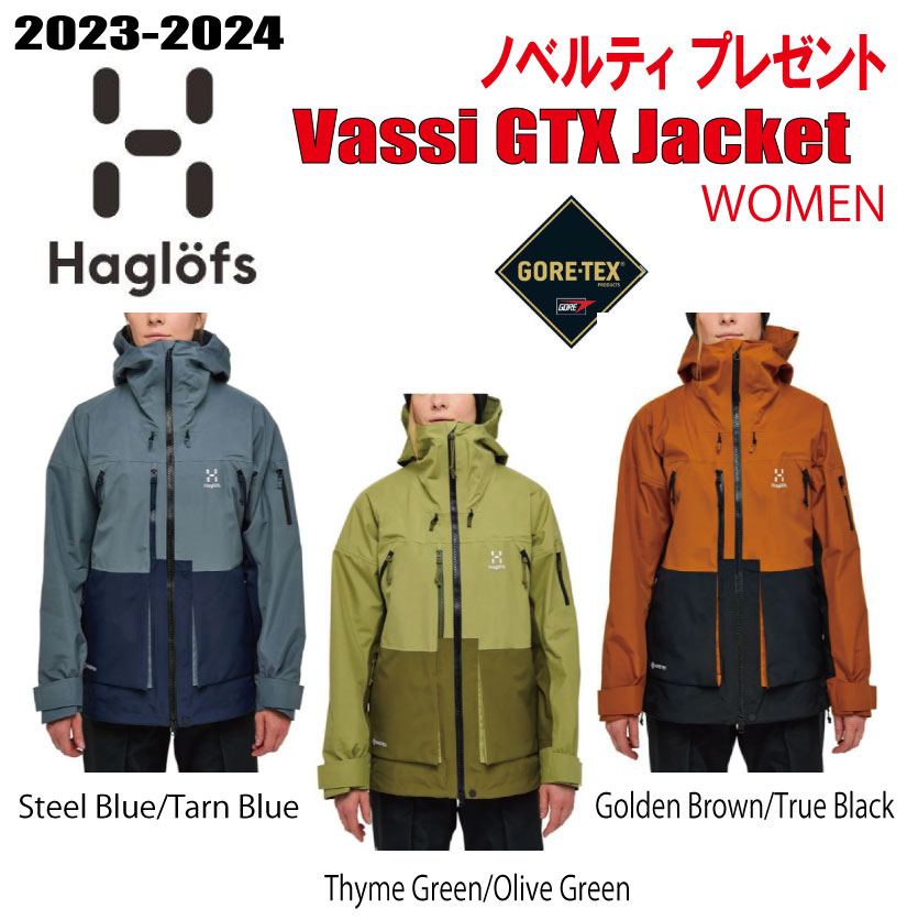 楽天市場】ゴアテックス ジャケット(ブランドホグロフス)の通販 楽天市場】ゴアテックス ジャケット(ブランドホグロフス)の通販