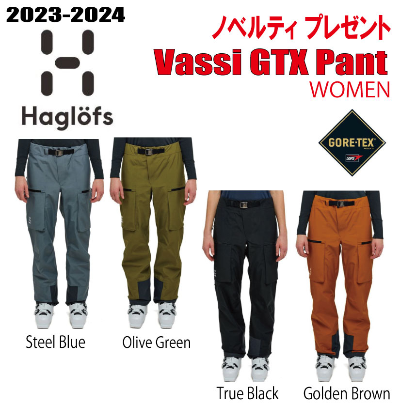 23-24ǥ HAGLOFS VASSI GTX PANT WOMEN ۥե å ƥå ѥ   ΡܡɡڥΥ٥ƥƥåץ쥼ȡ̵ۡ