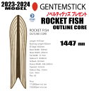 ☆彡他のGENTEMSTICKはこちら ◇商品説明◇ 【ブランド】GENTEMSTICK 【モデル】 ROCKET FISH OUTLINE CORE ロケットフィッシュアウトラインコア 【サイズ】144.7cm 【説明】 【メーカー希望小売価格】 \158000-.(+税) ※必ずお読みください※ ※離島・一部地域は追加送料がかかります。 　（※北海道・沖縄/離島は送料別（￥1,000-.）） ・ご注文後のキャンセルは一切お受けできません。 ・実店舗でも販売していますのでその為誤差が生じ、ご注文が完了いたしましても完売している場合があります。 　その際は大変申し訳ございませんがご了承の程宜しくお願い申し上げます。 ・メーカー取寄せとなる場合があり、その際はお届けまで時間がかかることがございます。 　その際は大変申し訳ございませんがご了承の程宜しくお願い申し上げます。 ・メーカー在庫取り寄せの場合もございますので在庫確認後のご連絡となる場合もございます ・お支払い方法はクレジットカード、銀行振込よりお選びいただけます。 ・入金の際の手数料はお客様負担となりますことご了承ください。 ・ご注文から7営業日以内に内金の入金がない場合はキャンセル扱いとさせて頂きます。 ・ご注文受付後4日以内に確認メールが届かない場合はお手数ですが当店にお電話下さい。 ・携帯からのご注文で迷惑メール設定をされている場合はドメイン指定受信を設定して下さい。 以下のドメインを指定してください。 弊社からの返信は「capcell@shop.rakuten.co.jp」の指定をお願い致します。 ノベルティーは数に限りがございます他のアイテムに変わる場合もございます 以上の規約を御理解して頂き、ご予約の検討よろしくお願い致します。