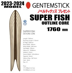 ★23-24モデル★GENTEMSTICK（ゲンテンスティック）SUPER FISH OUTLINE CORE スーパーフィッシュアウトラインコア サイズ：176【チューンナップ・ショートビス・オリジナルグッズ プレゼント】【送料無料】