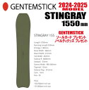 即納可能★24-25モデル★GENTEMSTICK(ゲンテンスティック)STINGRAY 155 サイズ:155 【チューンナップ・ショートビス・オリジナルグッズ プレゼント】【送料無料】(※北海道・沖縄/離島は送料別)(4)