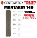 訳あり商品★24-25モデル★GENTEMSTICK(ゲンテンスティッ...(4)