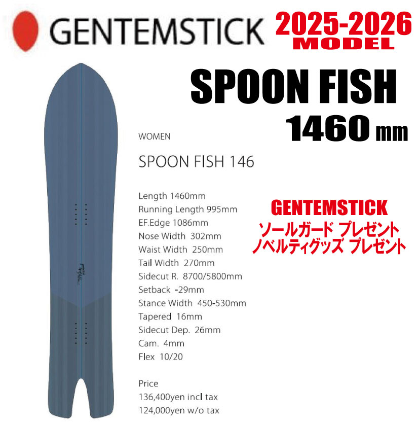 楽天市場】SPOON FISH gentemの通販 楽天市場】SPOON FISH gentemの通販