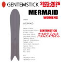 早期予約商品★25-26モデル★GENTEMSTICK(ゲンテンスティック)MERMAID 151 サイズ:151 【エッジカバー・チューンナップ・ショートビス...