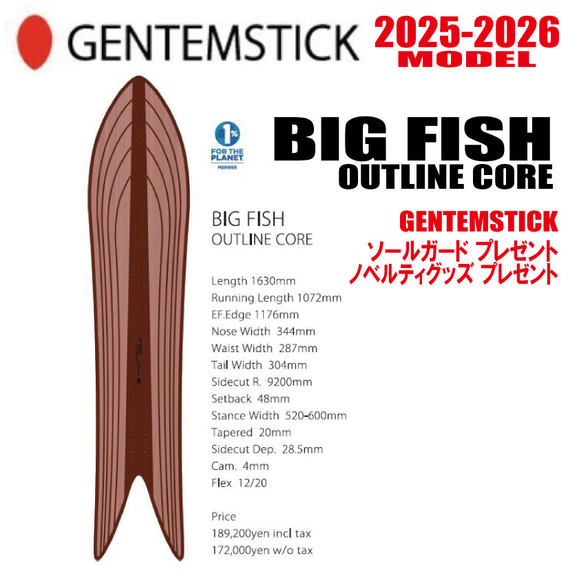 楽天市場】big fish outline core(スポーツ・アウトドア)の通販 楽天市場】big fish outline core(スポーツ・アウトドア)の通販