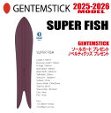 早期予約商品★25-26モデル★GENTEMSTICK(ゲンテンスティック) SUPER FISH 176 サイズ:176 【エッジカバー・チューンナップ・ショ...