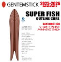 早期予約商品★25-26モデル★GENTEMSTICK(ゲンテンスティック) SUPER FISH 176 OUTLINE CORE サイズ:176 【エッジカ...