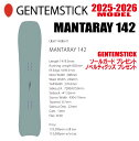 早期予約商品★25-26モデル★GENTEMSTICK(ゲンテンスティック)MANTARAY 142 サイズ:142 【エッジカバー・チューンナップ・ショートビ...