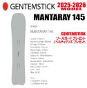 早期予約商品★25-26モデル★GENTEMSTICK(ゲンテンスティック)MANTARAY 145 サイズ:145 【エッジカバー・チューンナップ・ショートビ...