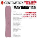 早期予約商品★25-26モデル★GENTEMSTICK(ゲンテンスティック)MANTARAY 149 サイズ:149 【エッジカバー・チューンナップ・ショートビ...