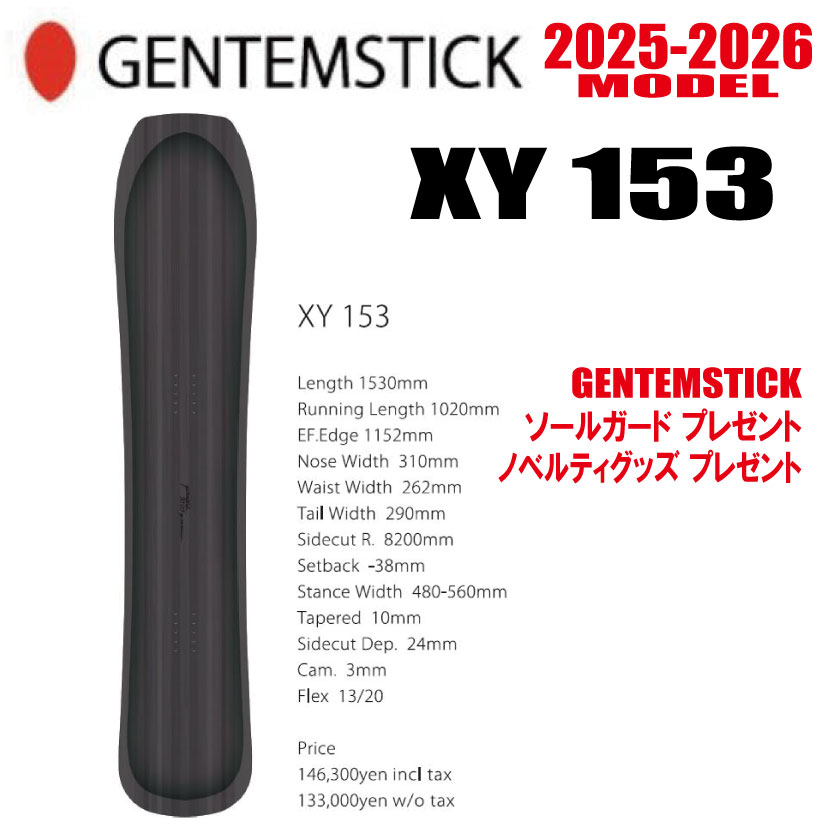【楽天市場】gentemstick xy(スポーツ・アウトドア)の通販 【楽天市場】gentemstick xy(スポーツ・アウトドア)の通販