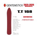 早期予約商品 ★25-26モデル★GENTEMSTICK(ゲンテンスティック)T.T 168 サイズ:168 【チューンナップ・ショートビス・オリジナルグッズ ...
