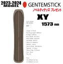 即納可能★23-24モデル★GENTEMSTICK（ゲンテンスティック） XY エックスワイ　サイズ：157（※北海道・沖縄/離島は送料別）