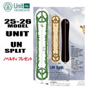 ★25-26★早期予約商品★UNIT(ユニット)UN SPLIT 【オリジナルエッジカバー】【ステッカープレゼント】【チューンサービス】【ショートビスサービス】...