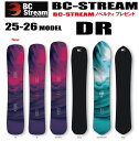 早期予約商品★25-26モデル★BC STREAM(ビーシーストリーム) DR【ノベルティ、ステッカープレゼント】【チューンサービス】【送料無料】(※北海道/沖縄/離島は送料別)(4)